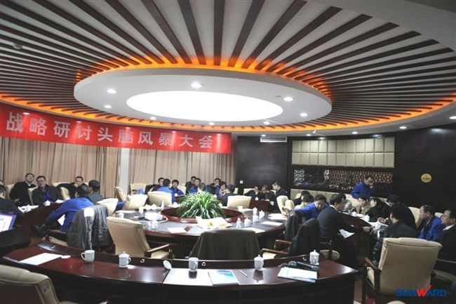 山河智能装备集团2012年经营工作会议隆重召开