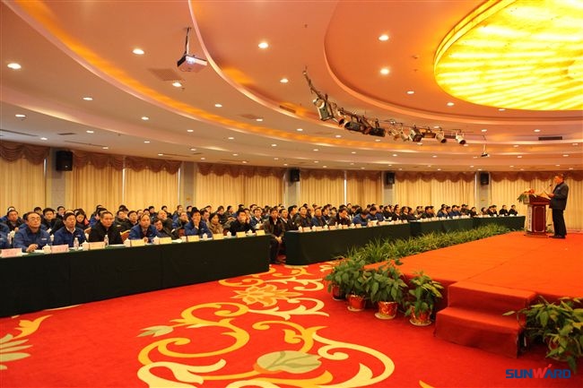 山河智能装备集团2012年经营工作会议隆重召开