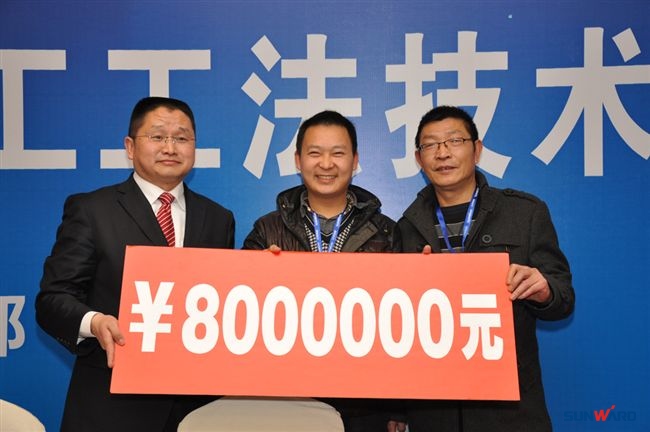 山河智能在成都隆重召开基础施工工法技术研讨会