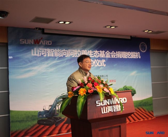 山河智能2012年首次战略营销研讨会盛大召开