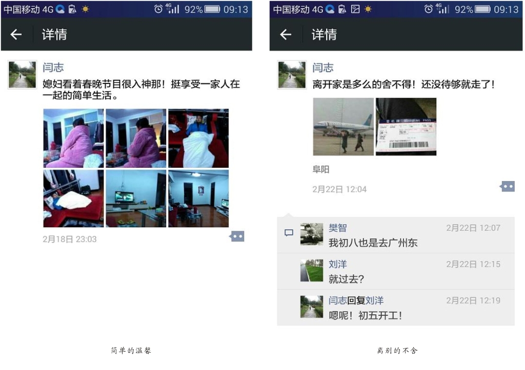 连狗都讨厌的爸爸,可悲or可敬?