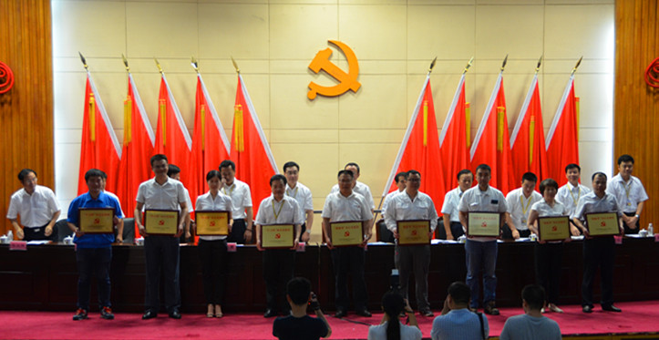 山河智能党委荣获长沙经开区“创新型”基层党组织荣誉称号