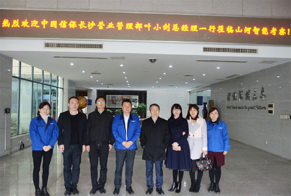 中信保长沙营管部高层莅临山河智能考察