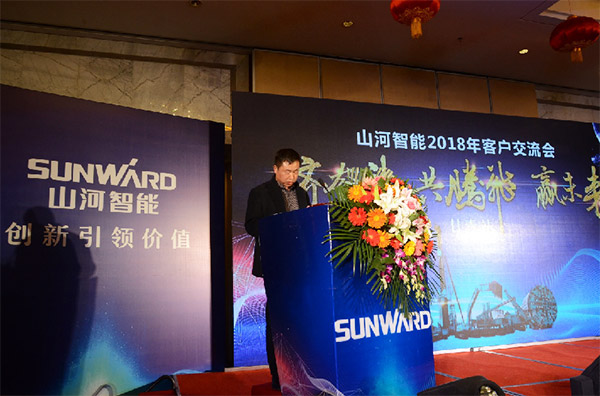 成交额近两亿元,山河智能客户交流会捷报频传