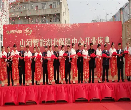 同心同梦，山河智能全球客户交流会武汉站隆重举行