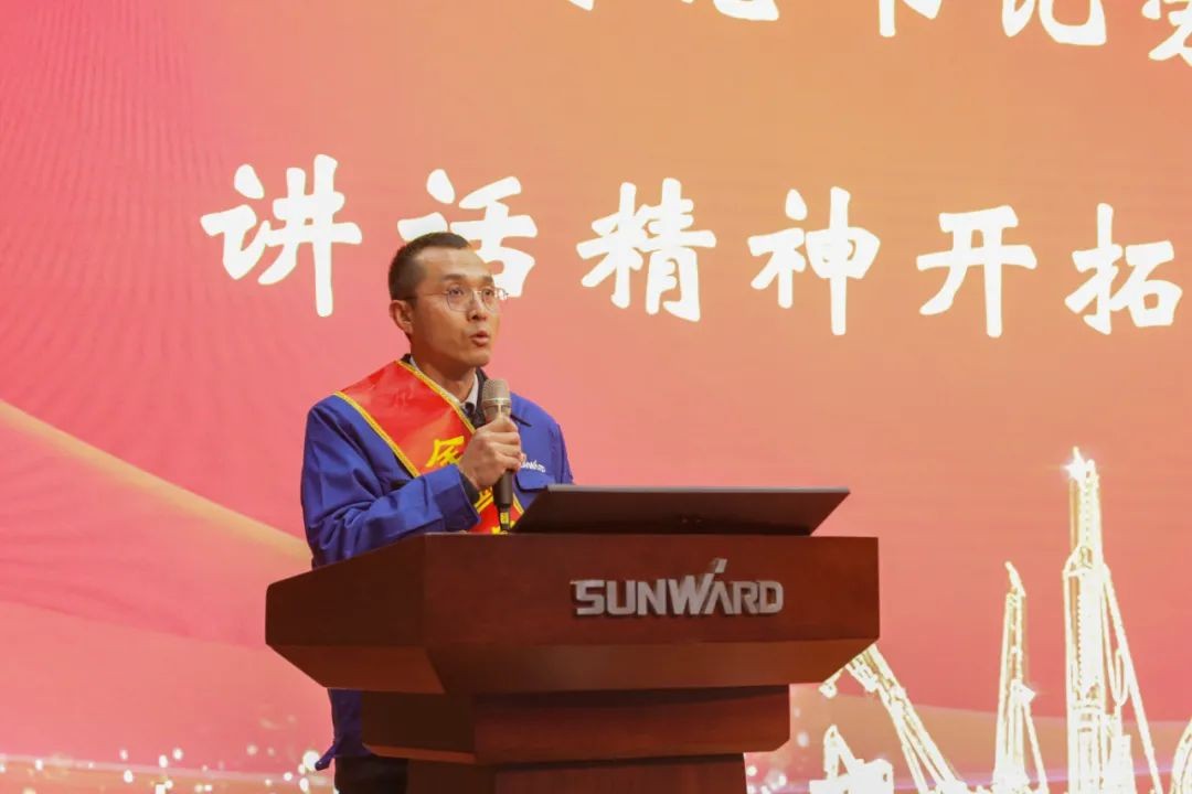 山河智能召开全国劳动模范郝鹏载誉归来分享会