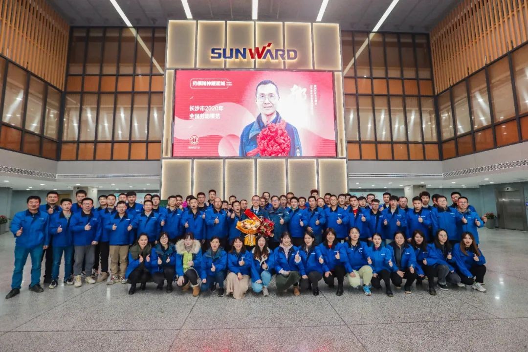 山河智能召开全国劳动模范郝鹏载誉归来分享会