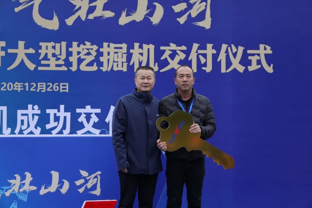 开疆扩土，气壮山河 | 600F大挖交付仪式隆重举行