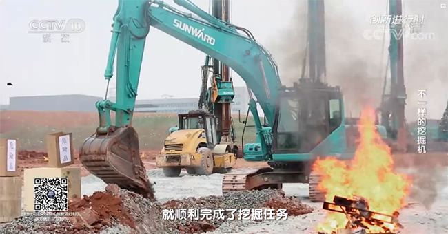 央视专题,深度揭秘山河智能“不一样的挖掘机”