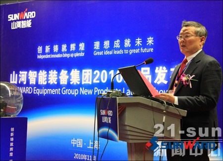 20120615165826609 (1).jpg 山河智能董事长何清华致辞新品发布会启动仪式