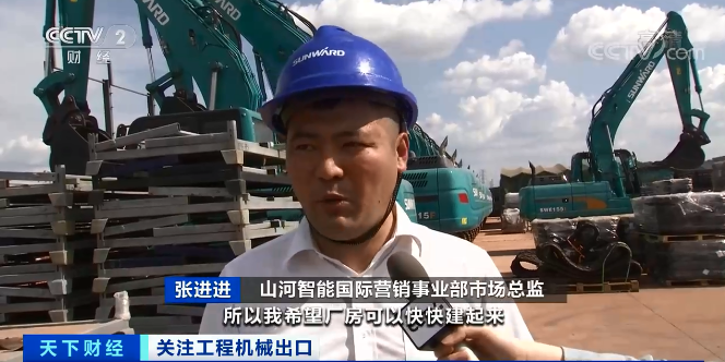 媒体聚焦 | 太火爆!山河智能微小挖畅销欧美,销量暴增145%!