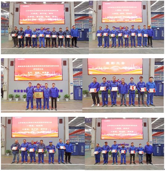 向榜样学习!山河智能56名职工受到职工职业技能竞赛表彰