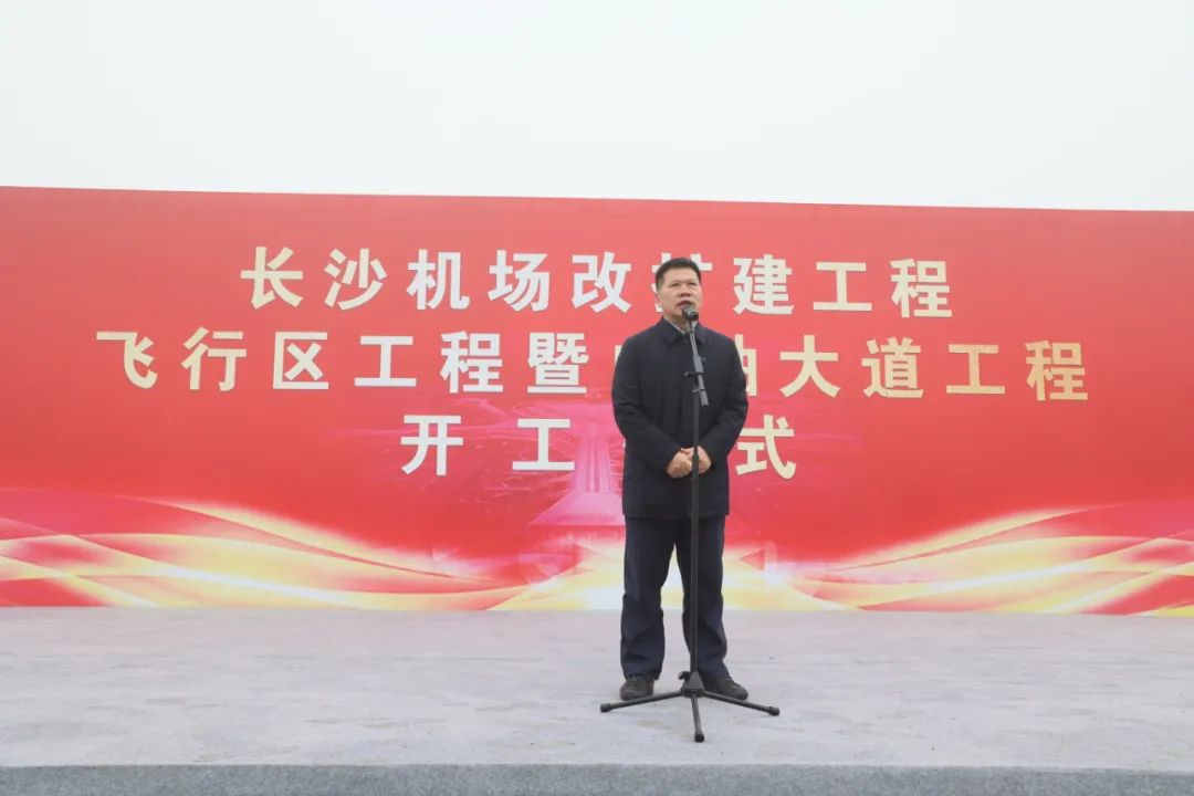 “山河绿”精彩亮相!山河智能装备全面助力长沙机场改扩建项目