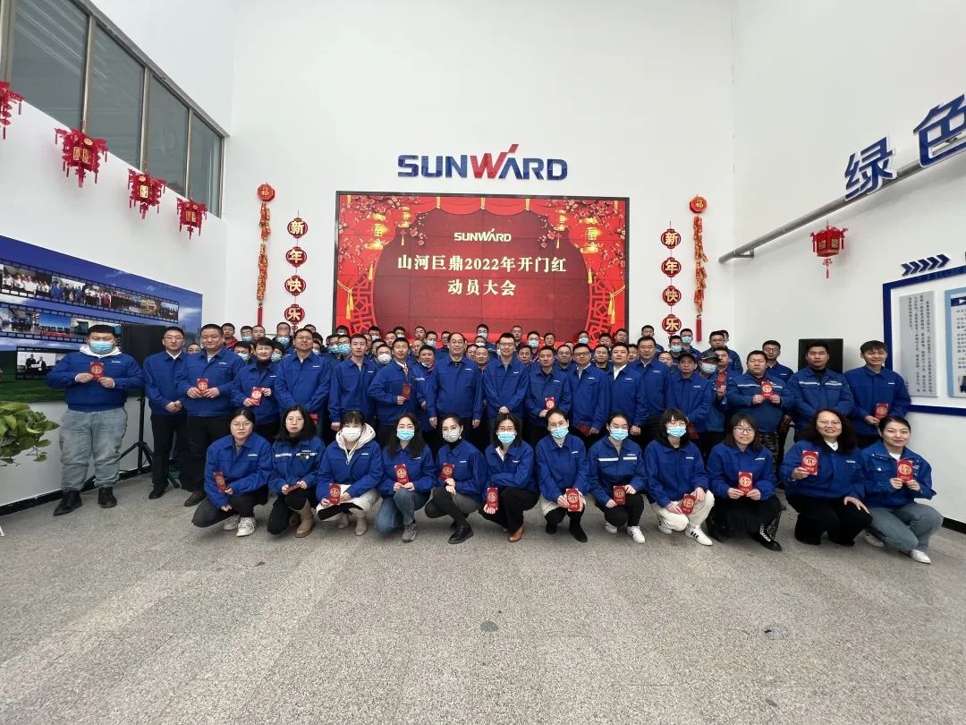 斩获亿元订单!山河巨鼎火热开工