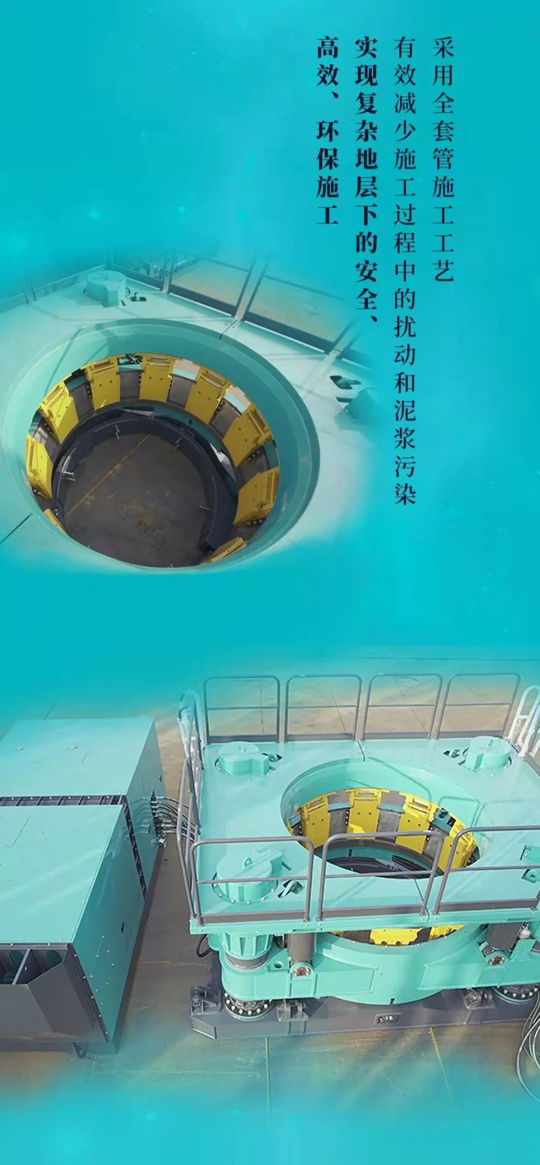 一图读懂 | 山河智能地下工程装备四大“将星”产品荣耀来袭