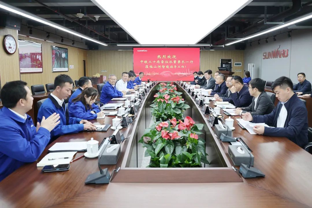 中铁二十局党委书记、董事长雷位冰带队拜访山河智能