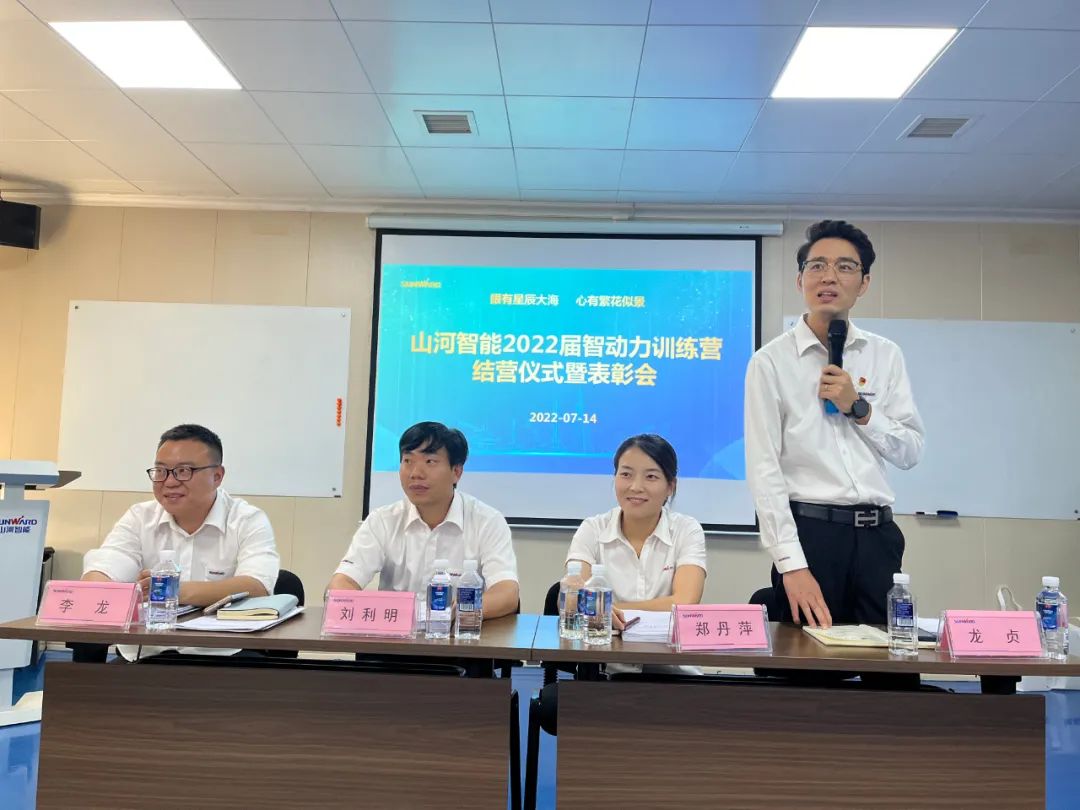 校招 | 盛夏七月,这群“向着太阳奔跑”的少年来山河智能啦!