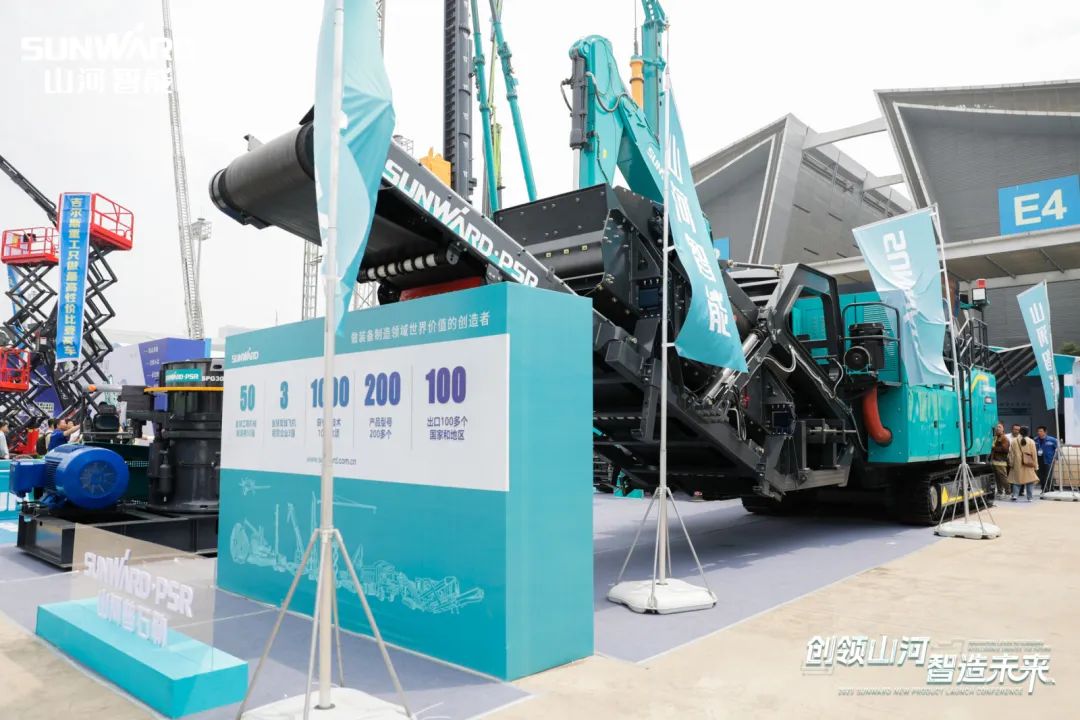 闪耀2023 CICEE！看山河智能“明星产品”有多“炫”