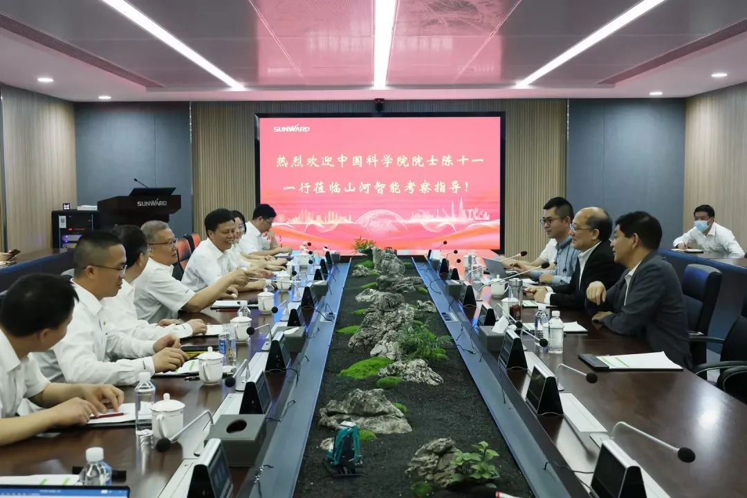 中国科学院院士陈十一率队到访山河智能