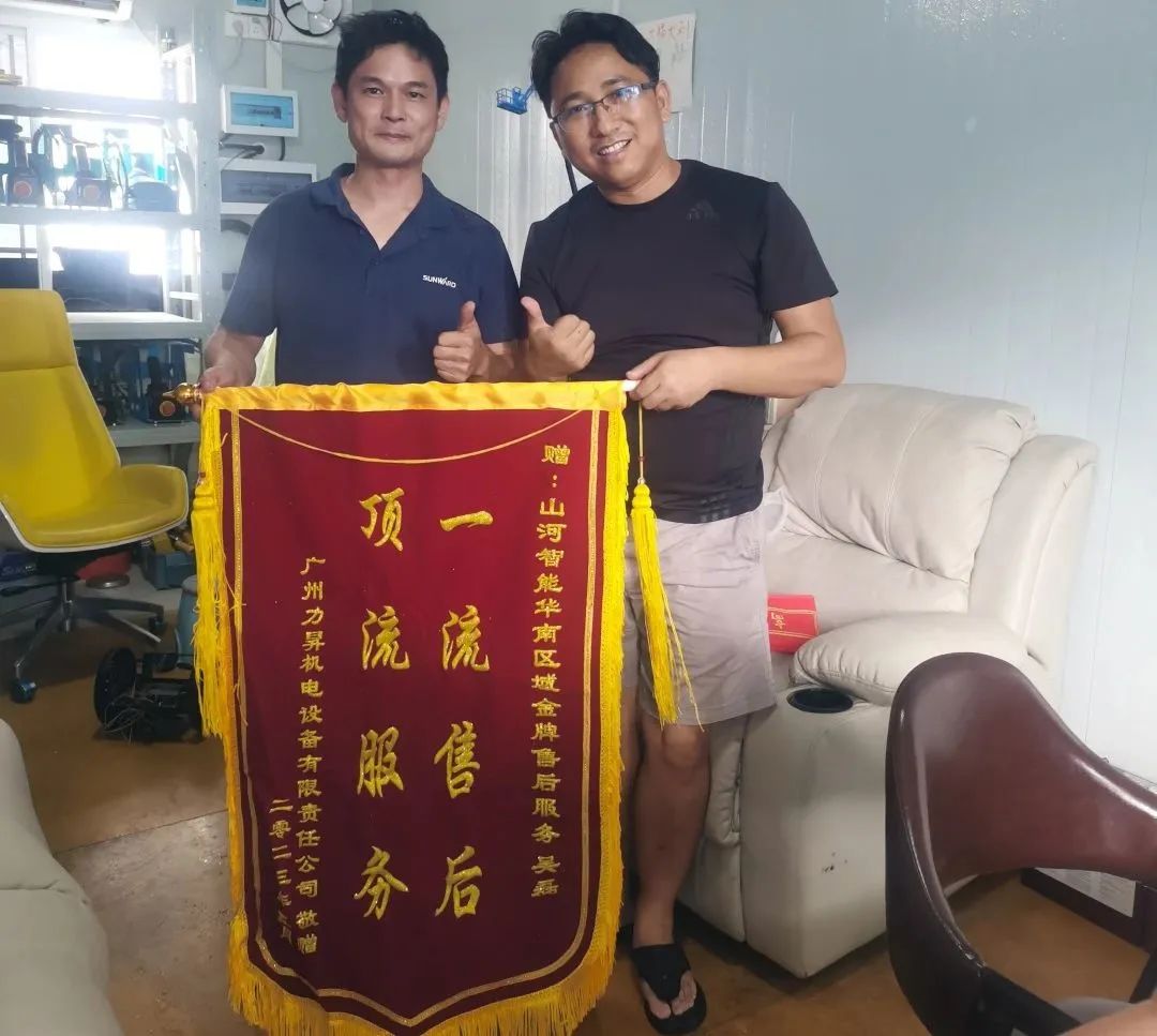 品质山河，用心服务！山河智能高空机械服务万里行走进华南