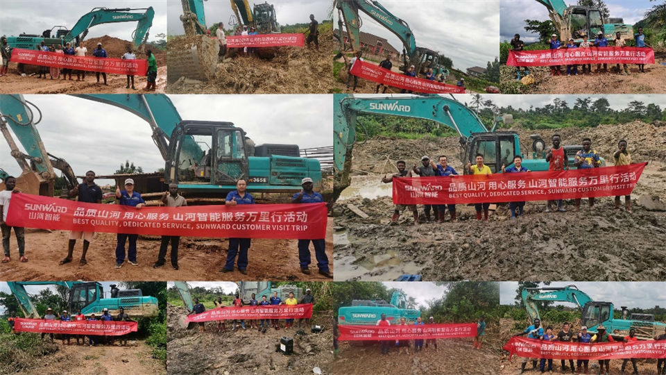 品质山河，用心服务！山河智能服务万里行活动走进非洲加纳