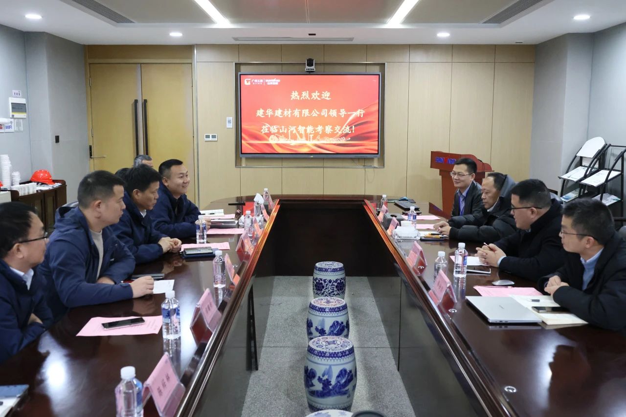 为客户赋能！山河智能携手建华建材集团开展预制管桩技术应用交流座谈会