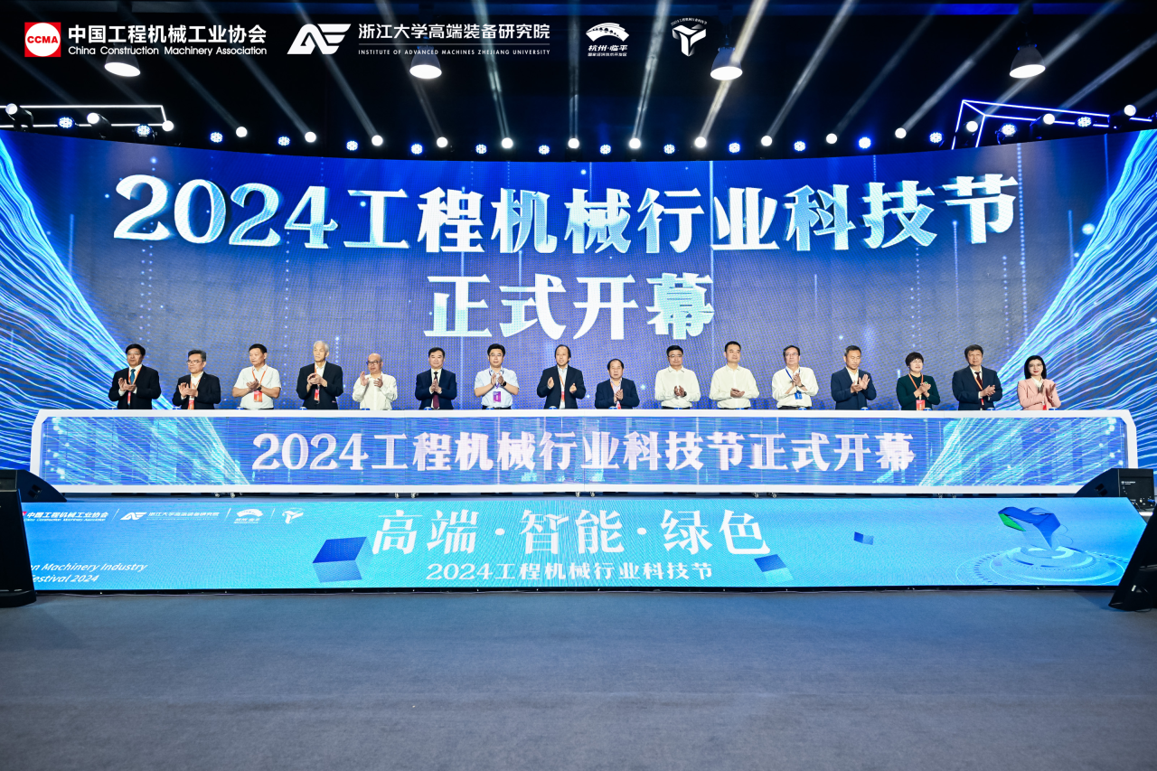 山河智能亮相工程机械行业科技节