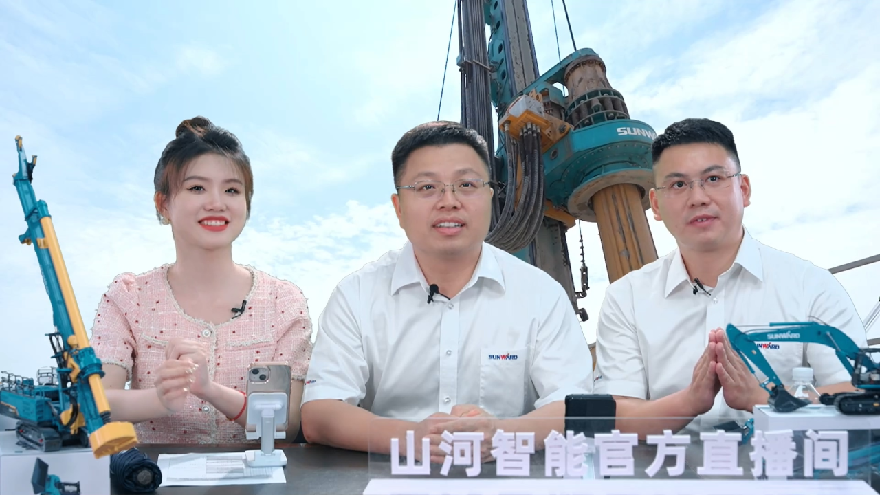 先导式创新，再推电动新品！山河智能SWDM520EE增程式旋挖钻机推介会成功举办