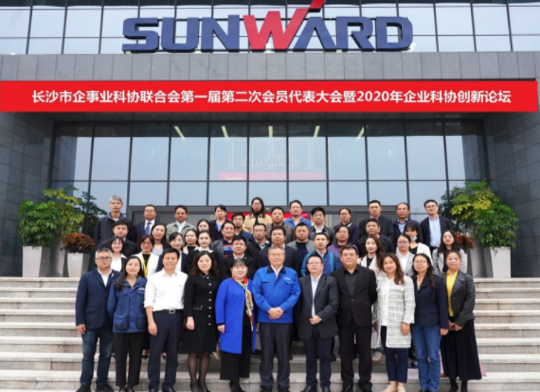 山河智能科协荣获湖南省2023年度“企业科协工作先进集体”