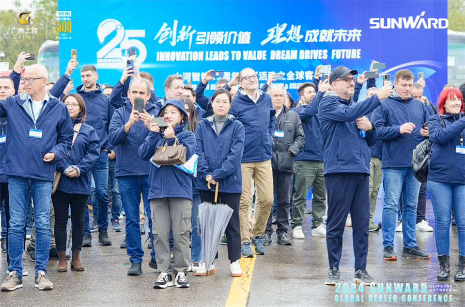 创新驱动合作，山河智能全球代理商大会成功举办