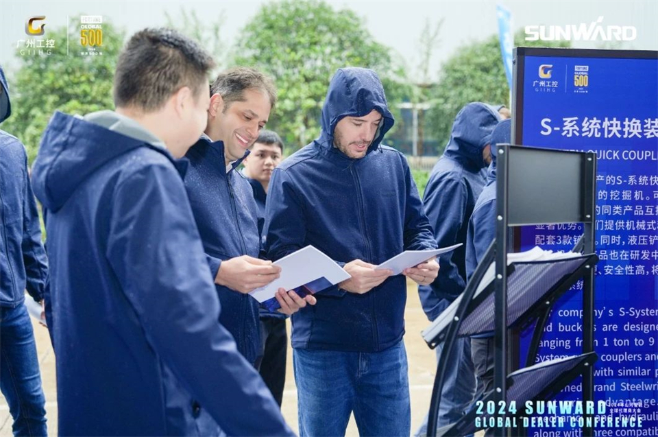 创新驱动合作，山河智能全球代理商大会成功举办