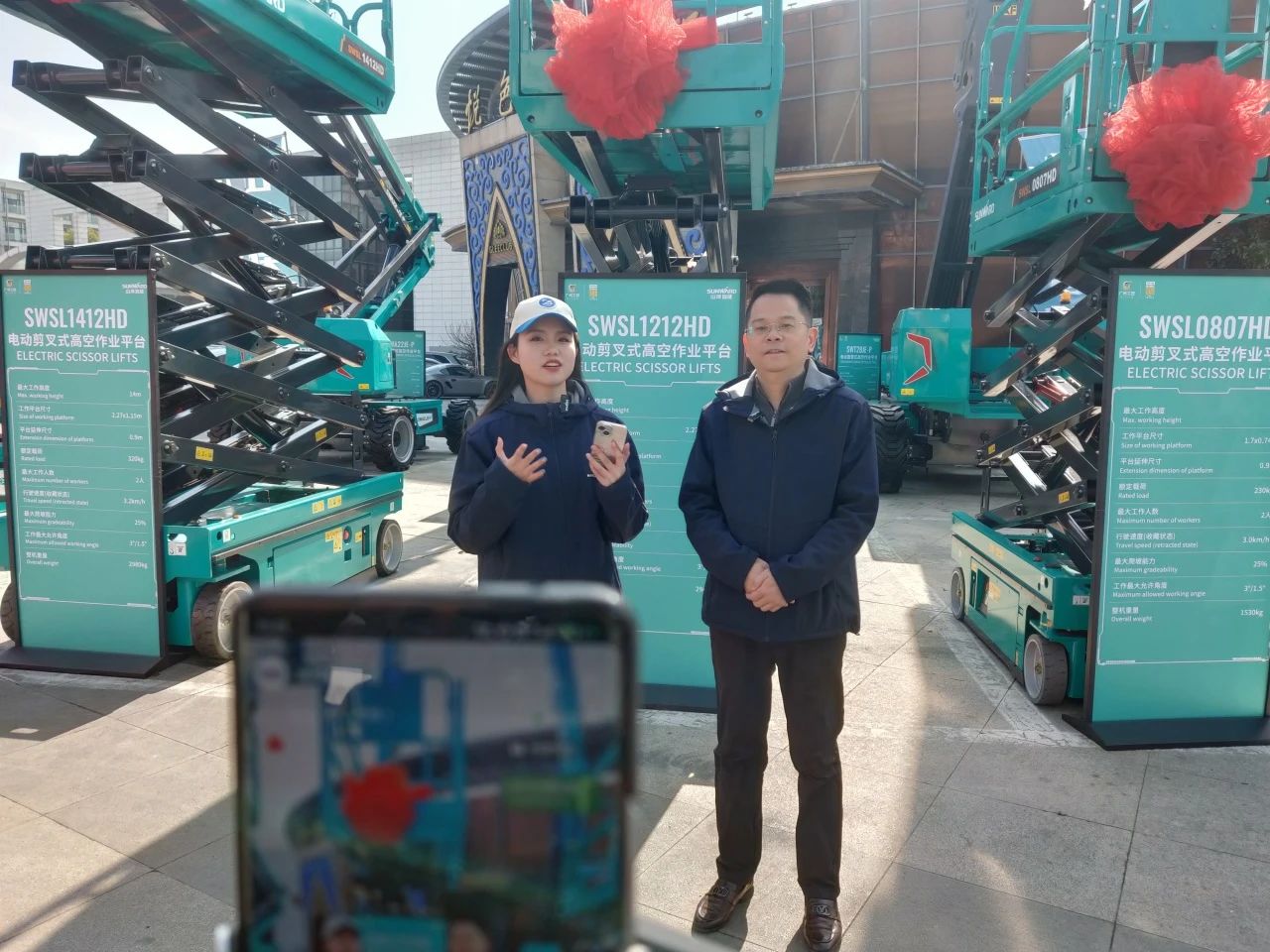 登“高”向“新”，山河智能亮相第九届全国高空作业平台租赁大会