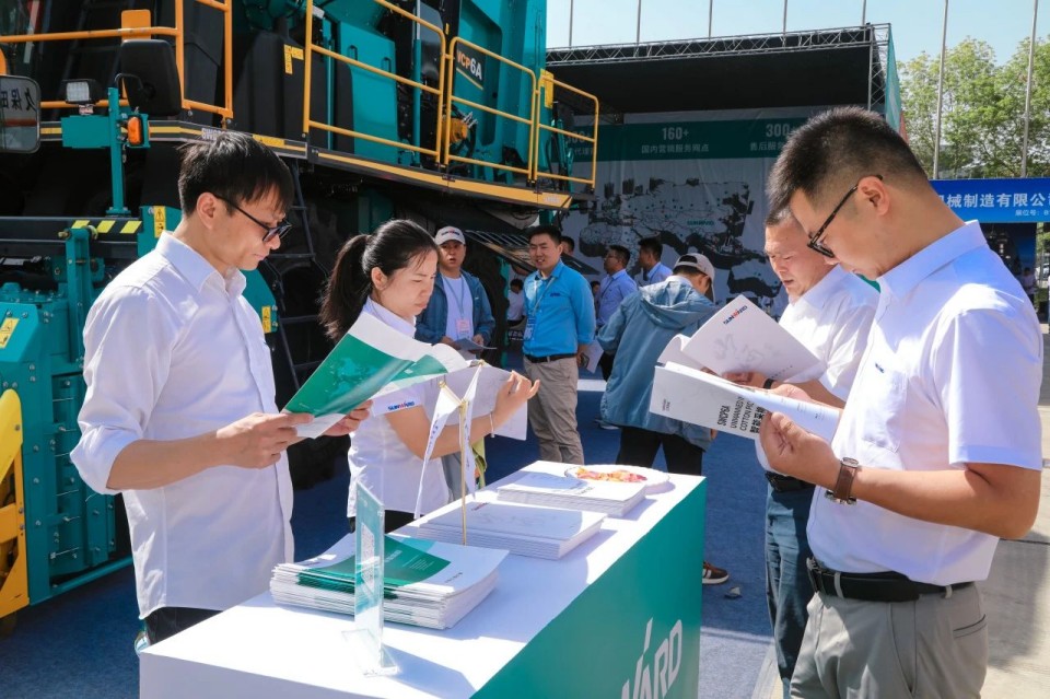 山河智能亮相2025新疆国际农业机械博览会