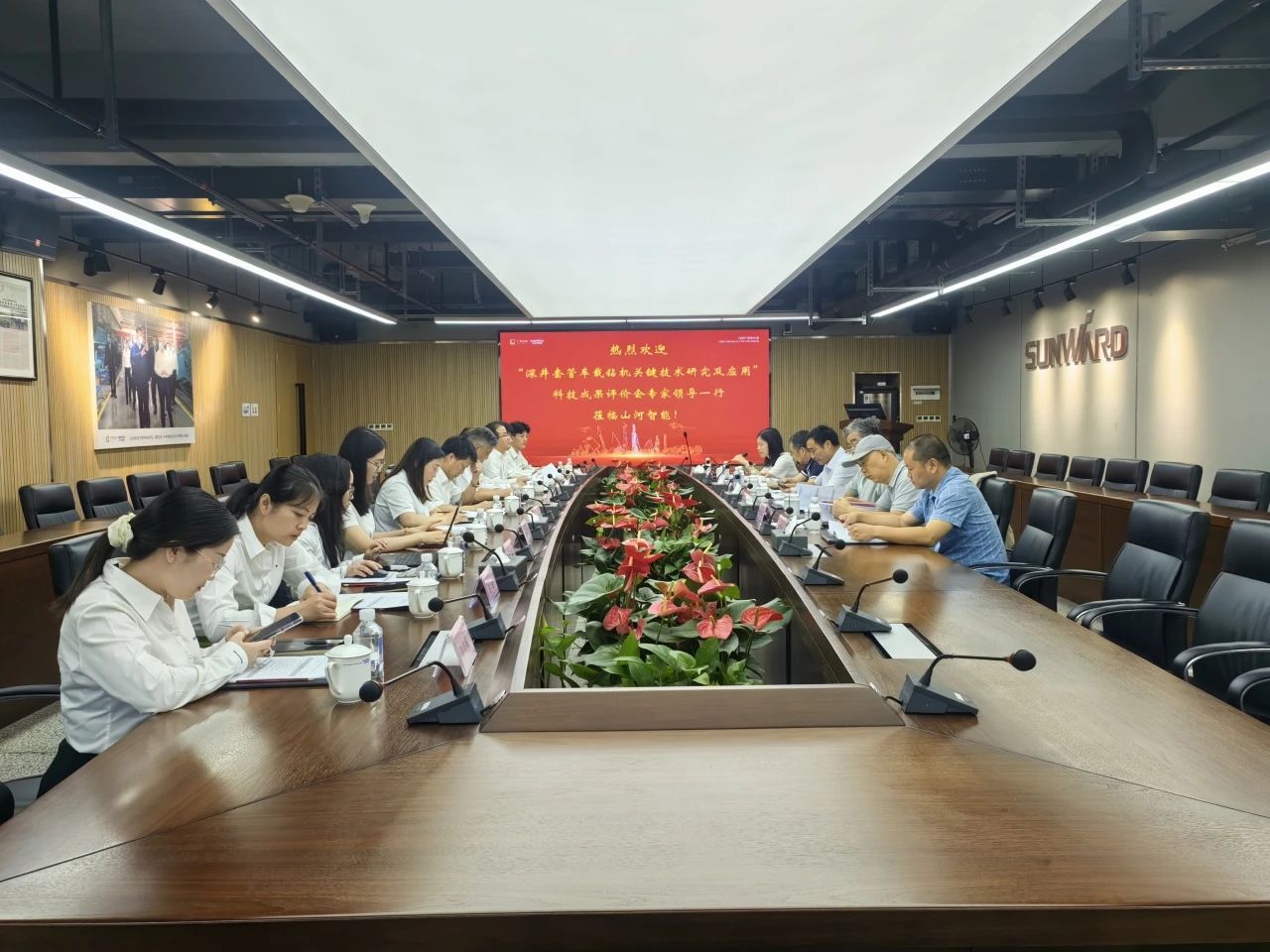 权威认定,国际领先!山河智能一项科技成果通过科学技术成果评价