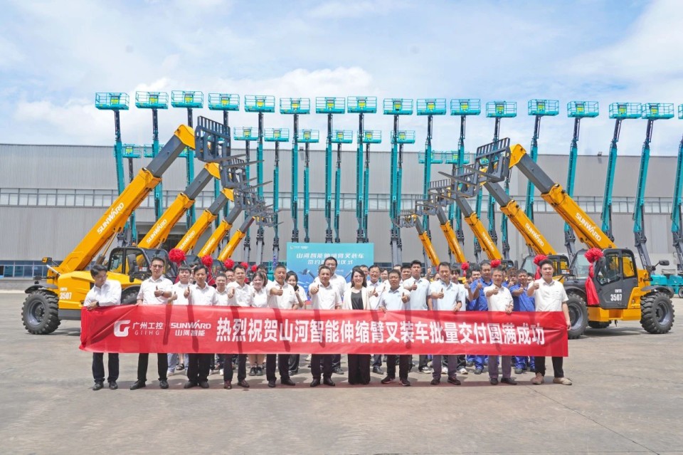 山河智能伸缩臂叉装车批量交付,即将奔赴新一线