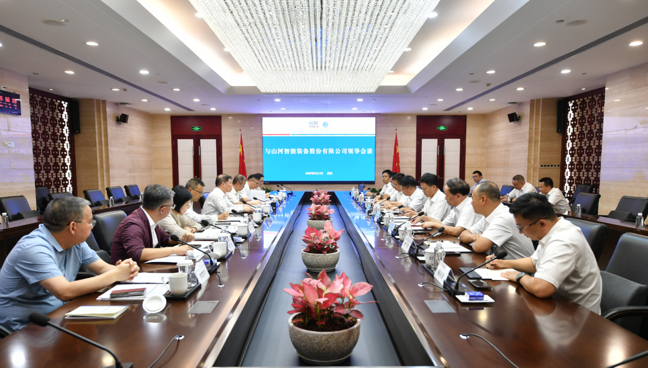 山河智能与中国能建葛洲坝集团深化合作，达成共识