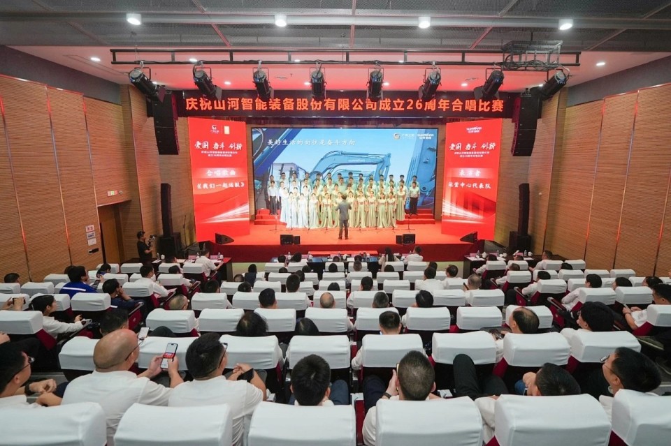 声动山河!庆祝山河智能成立26周年合唱比赛精彩收官