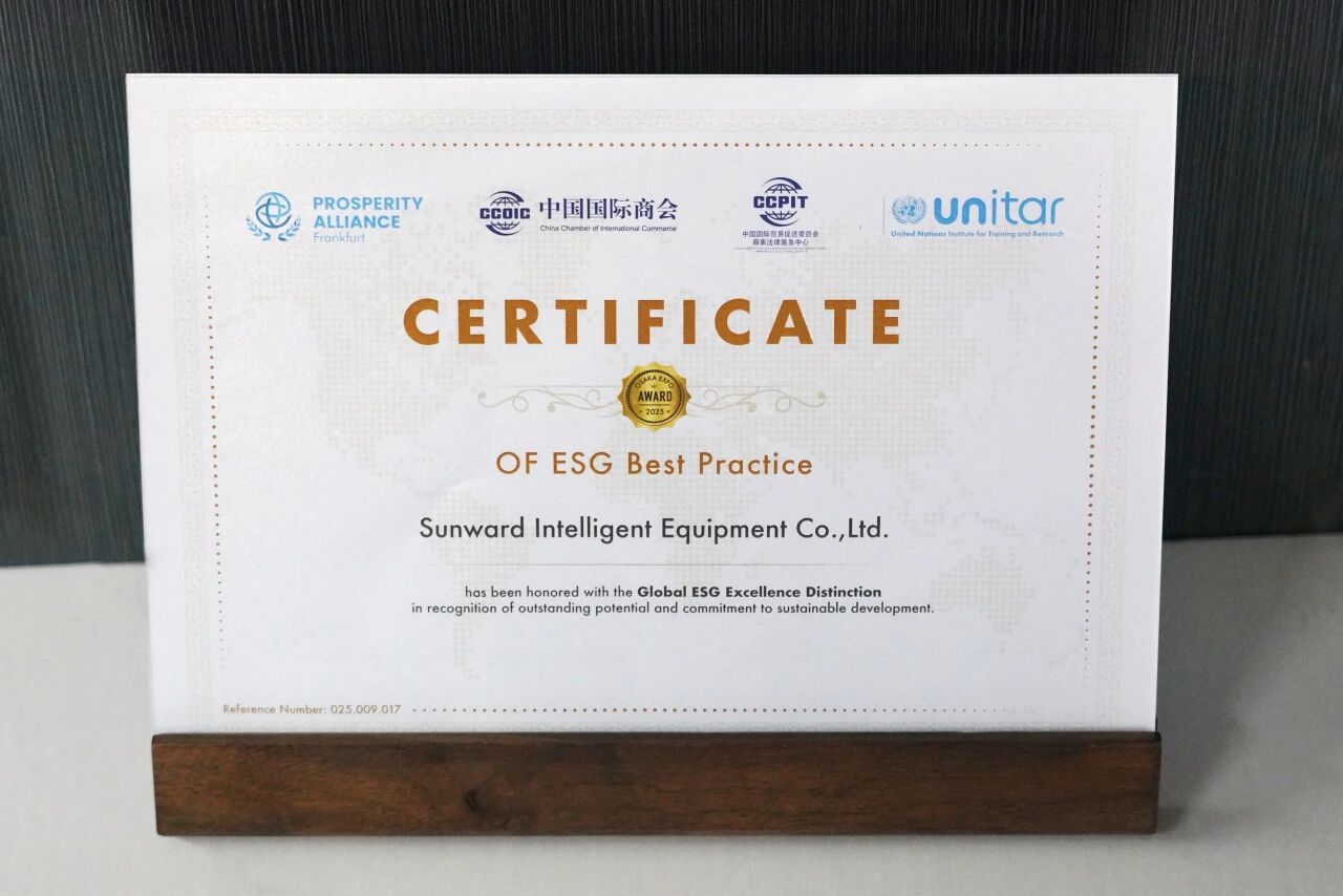 从出海到共建,山河智能荣获“企业国际化ESG优秀实践案例”大奖