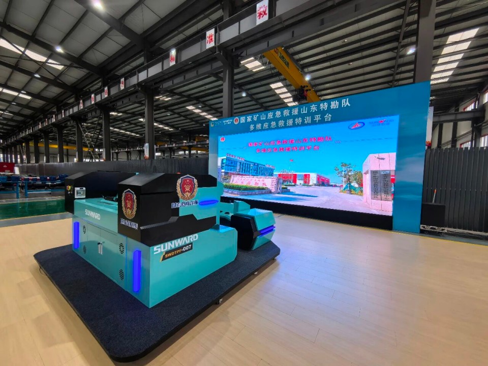 科技赋能救援！山河智能创新装备亮相第十三届全国矿山救援技能竞赛